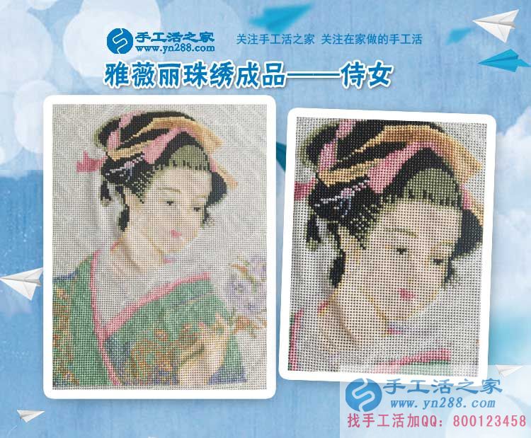 廣東中山市一位大學女教師的兼職選擇:愛好傳統(tǒng)文化愛上珠繡畫 廣東中山市一位大學女教師的兼職選擇:愛好傳統(tǒng)文化愛上珠繡畫