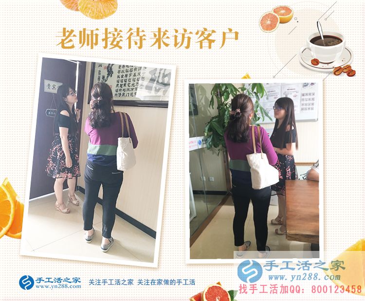 老公出國，自己在家創(chuàng)業(yè)，河北定州邊女士來手工活之家考察合作