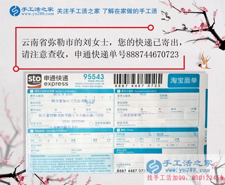 是什么原因讓云南彌勒市女大學(xué)生放棄繁華城市工作回鄉(xiāng)手工活創(chuàng)業(yè)？