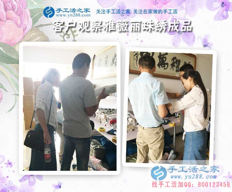 是什么原因讓云南彌勒市女大學(xué)生放棄繁華城市工作回鄉(xiāng)手工活創(chuàng)業(yè)？