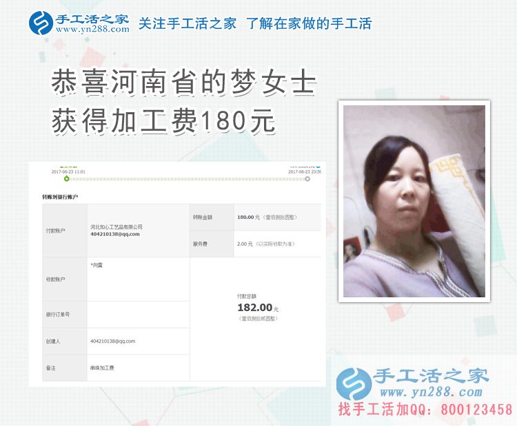 兌現(xiàn)母愛，信守承諾，河南洛陽的“好媽媽”夢女士在家用手工活賺錢履行與兒子的“奇葩約定”