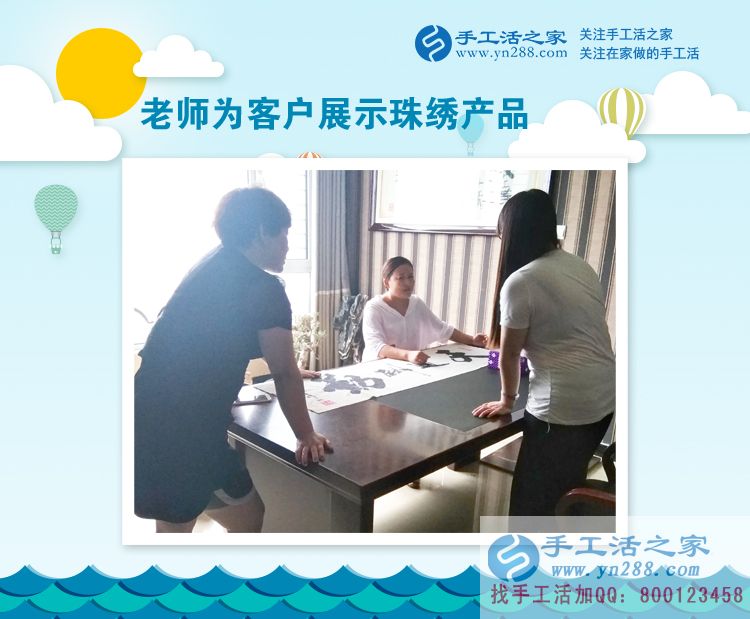 寶媽空余時(shí)間做點(diǎn)什么好？山西長治婁女士來手工活之家找活做