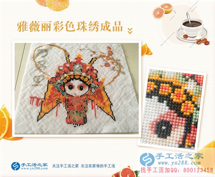 四川樂山市女大學(xué)生兼職手工活串珠繡賺錢，不用再問家里要生活費(fèi)！