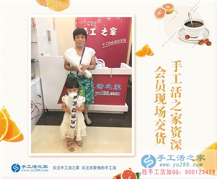 帶著孩子來交貨，恭喜石家莊牛女士的珠繡作品被驗收合格！
