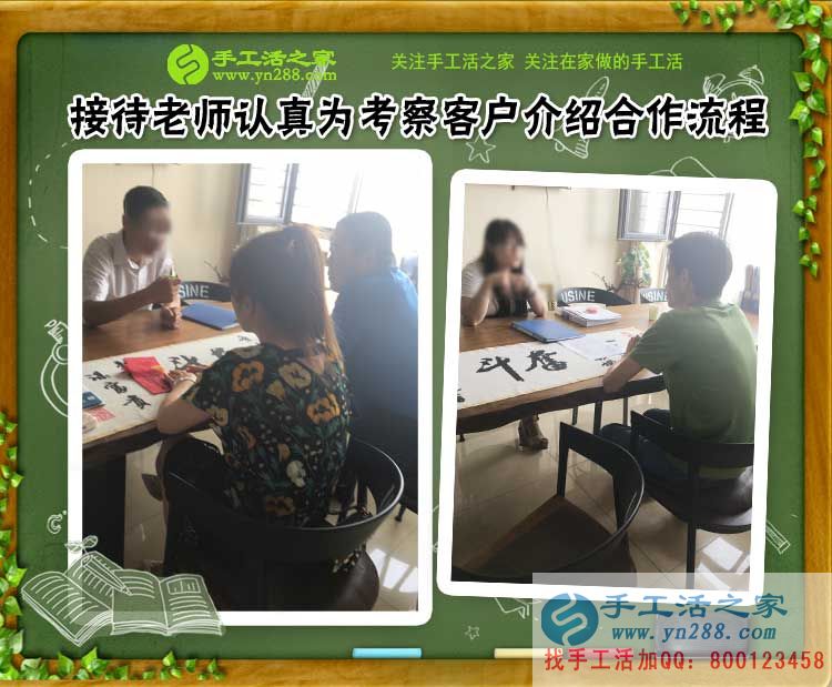 美容店主的事業(yè)新高度，遼寧朝陽的張女士在家做手工活賺錢