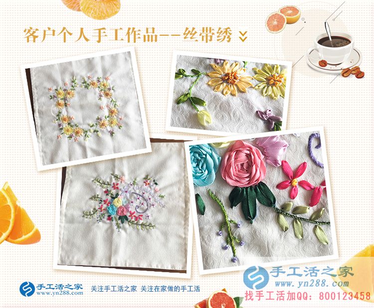 中年女子在丈夫的幫助下開始了第二份事業(yè)，安徽徐女士兼職做手工活賺錢