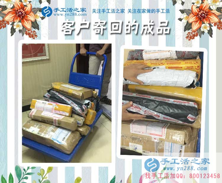 恭喜永年周先生的珠繡成品被驗(yàn)收合格，男人一樣可以做好手工活！