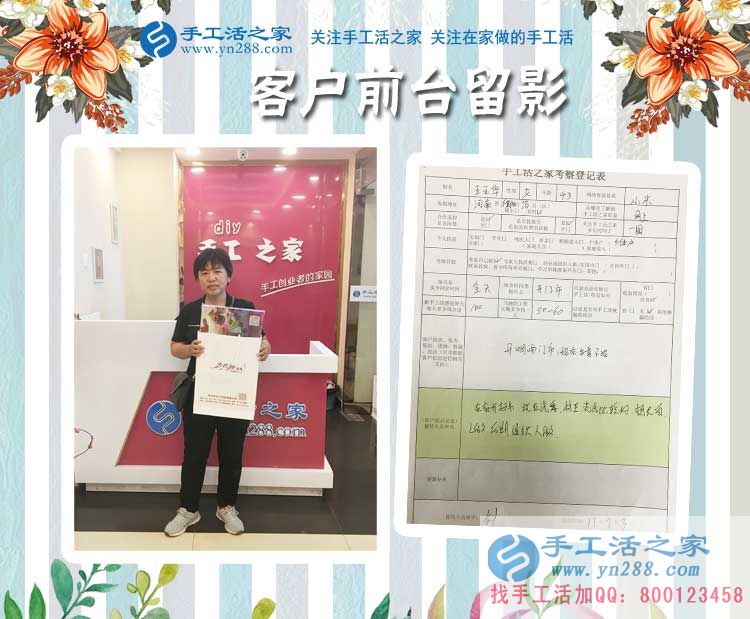 開門市淡季不賺錢，河南濮陽范縣王大姐想利用農(nóng)村資源手工活創(chuàng)業(yè)