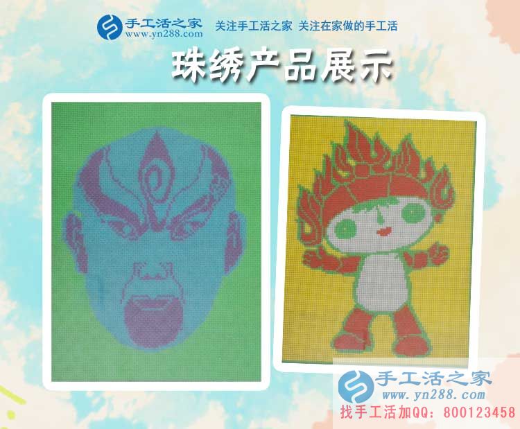 大學(xué)門(mén)口賣(mài)小吃假期沒(méi)生意，天津薊縣孟女士來(lái)手工活之家找兼職做