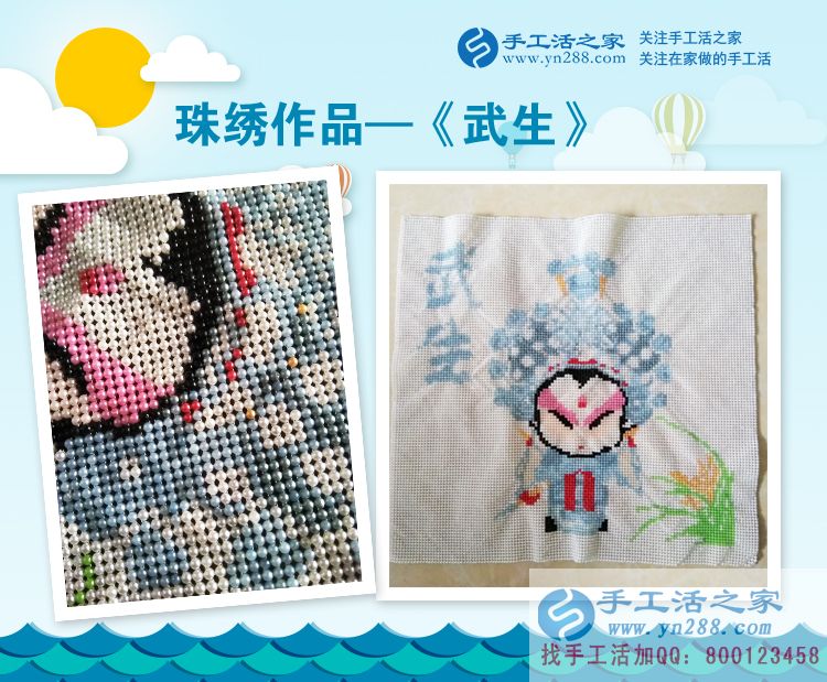 和婆婆一起做手工活，河北邢臺(tái)秦女士來(lái)手工活之家考察拿貨