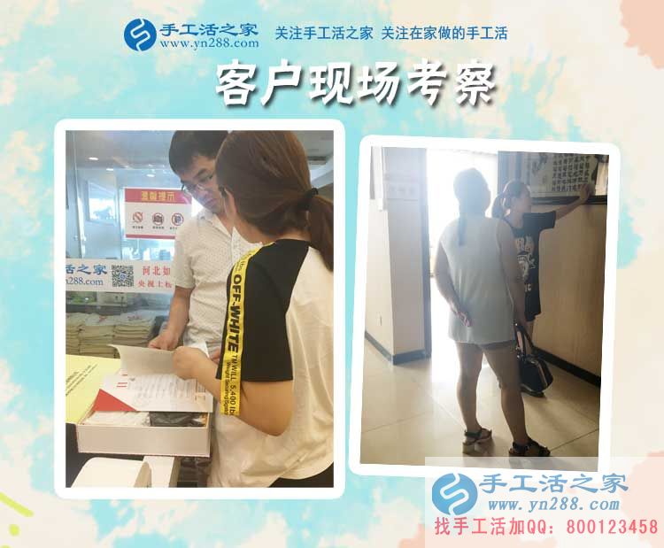 在外工作想孩子，河北武安申女士選擇手工活項(xiàng)目回家創(chuàng)業(yè)