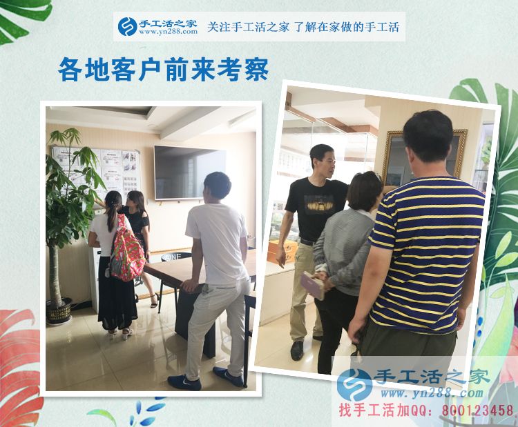 十字繡愛(ài)好者的新選擇！山東菏澤馬女士來(lái)手工活之家合作純珠繡創(chuàng)業(yè)