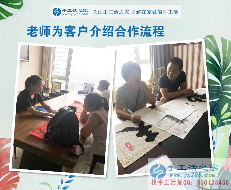 寶媽如何利用零碎時(shí)間來(lái)賺錢？看河北邯鄲武安張女士的選擇