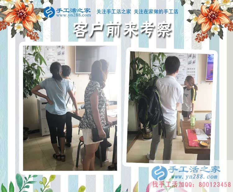 東北女人兼職記:遼寧鐵嶺李女士在家邊帶倆娃邊做手工活串珠繡 東北女人兼職記:遼寧鐵嶺李女士在家邊帶倆娃邊做手工活串珠繡