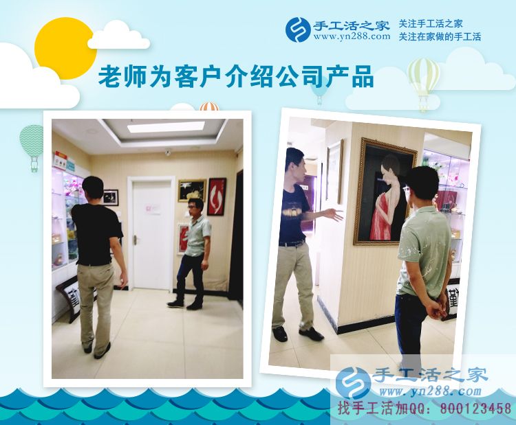  河南安陽(yáng)蛋糕店老板娘愛(ài)上手工活串珠繡，“特派”丈夫來(lái)考察