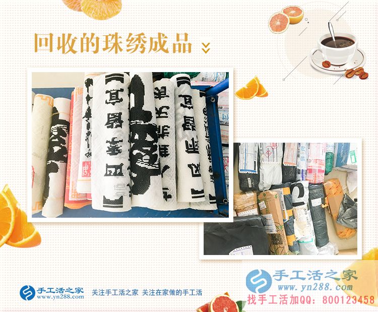 河南安陽(yáng)蛋糕店老板娘愛(ài)上手工活串珠繡，“特派”丈夫來(lái)考察