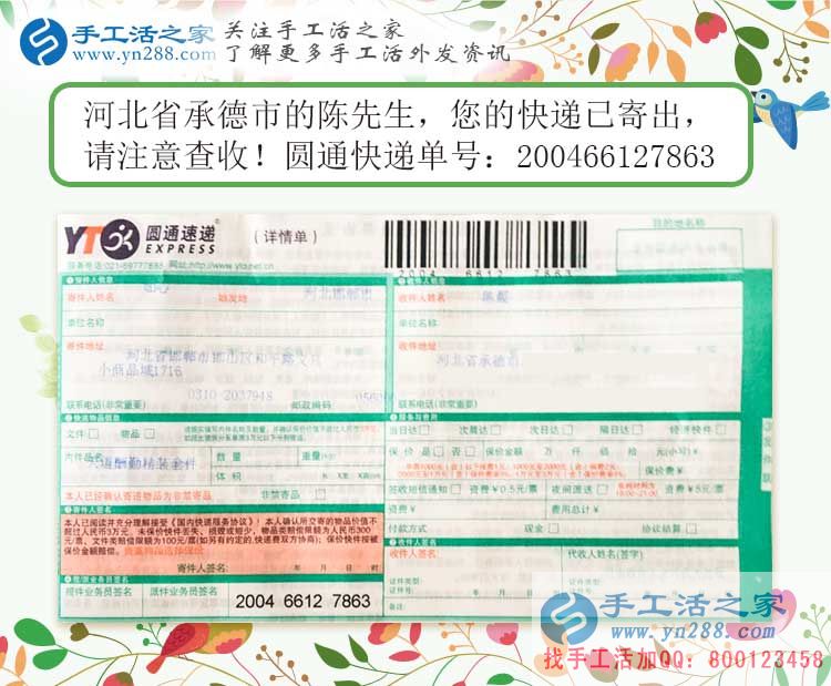 避暑山莊的珠繡人，河北承德導(dǎo)游陳先生業(yè)余兼職手工活串珠繡