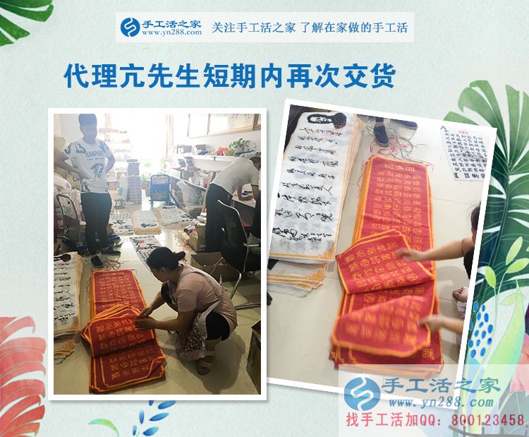 24240元，101套，河南亢先生這個(gè)縣級(jí)代理太厲害了！