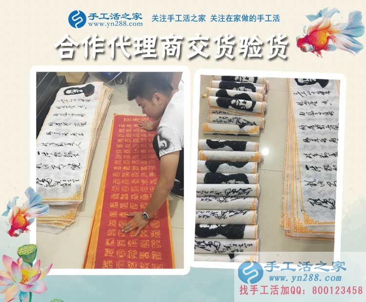 24240元，101套，河南亢先生這個(gè)縣級(jí)代理太厲害了！