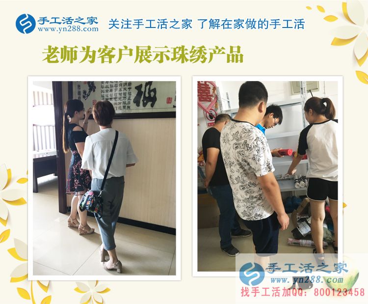 有夢想有經(jīng)驗(yàn)，邯鄲磁縣23歲帥小伙來手工活之家尋找創(chuàng)業(yè)好項(xiàng)目