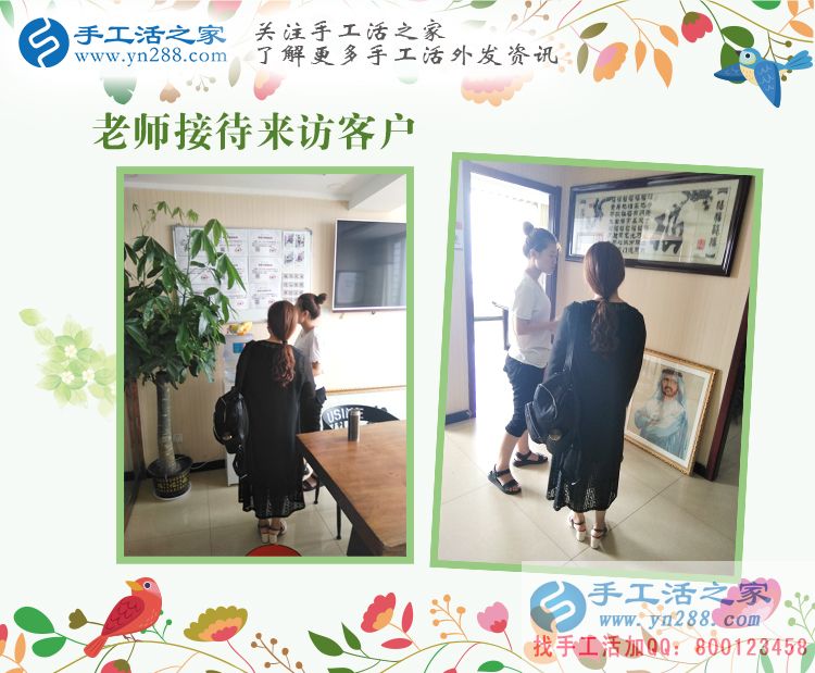 遠離勞累，讓賺錢更輕松！河南南陽寶媽張女士兼職手工活串珠繡