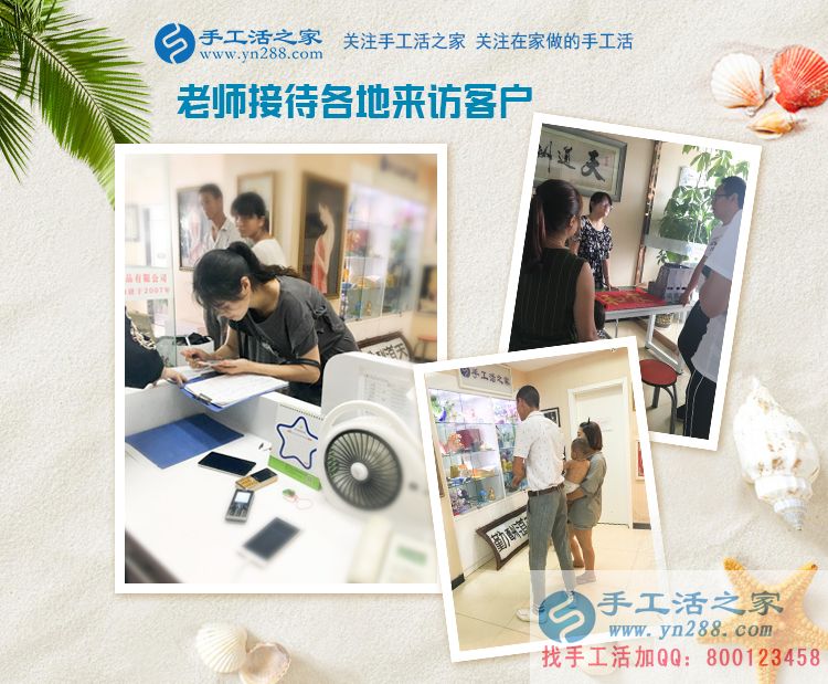適合女生的兼職工作有哪些？貴州興義劉女士選擇手工活加工