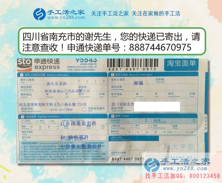 放棄繁華都市生活，毅然選擇回鄉(xiāng)創(chuàng)業(yè)，四川南充謝先生的承諾