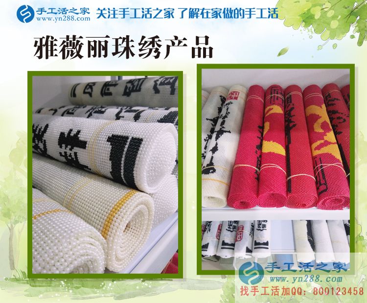 貧困之地開出富貴花！山東樂陵市窮苦女孩兼職手工活創(chuàng)業(yè)改變命運