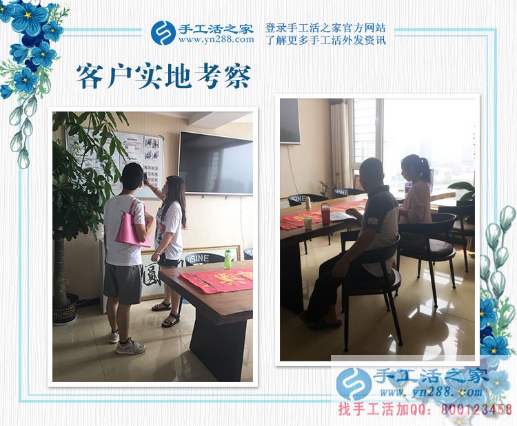 嘗試多種工作都不理想，河南鞏義市徐先生手工活創(chuàng)業(yè)確定人生目標(biāo)