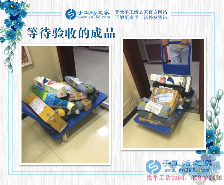 為父還債走上創(chuàng)業(yè)路，廣西欽州一貧困少年分享手工活致富經(jīng)歷為父還債走上創(chuàng)業(yè)路，廣西欽州一貧困少年分享手工活致富經(jīng)歷