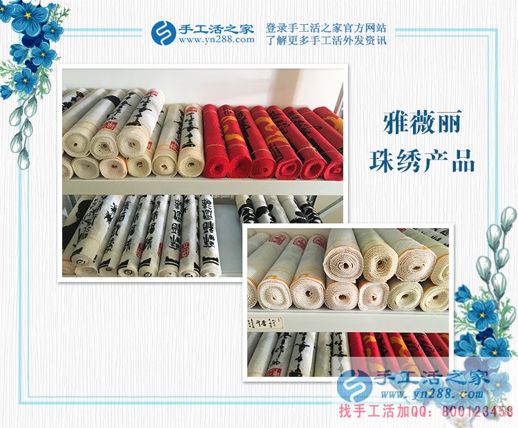 湖南株洲謝女士：大學生假期做手工活兼職，收獲的絕不只有財富！