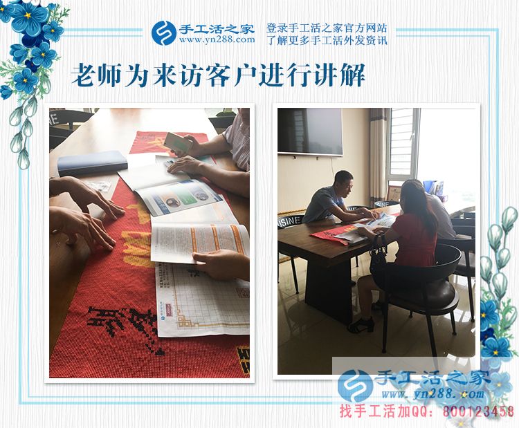 革命老區(qū)陜西延安寶媽彭女士，你的珠繡畫驗收合格，結(jié)算加工費360元(圖2)