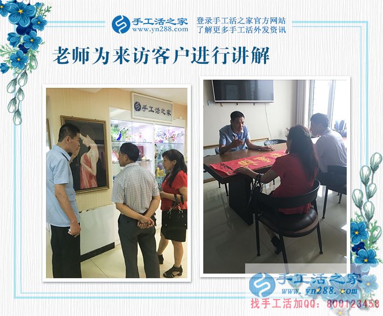 干凈衛(wèi)生，加工時間自由，貴州的羅女士找到滿意的兼職手工活(圖2)