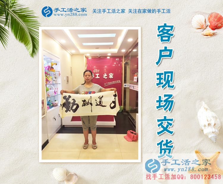 耳朵聽(tīng)不清不好找工作，在家做點(diǎn)手工活賺錢(qián)，殘疾人張女士來(lái)交貨
