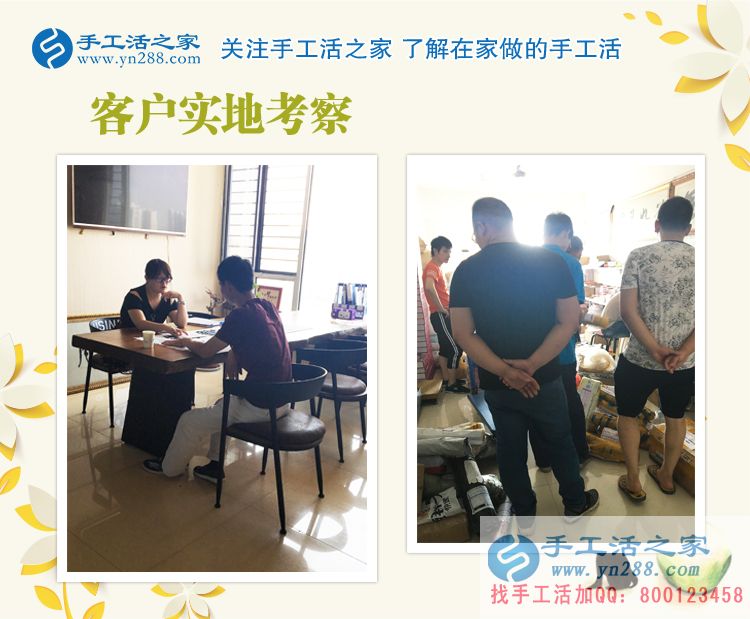 耳朵聽(tīng)不清不好找工作，在家做點(diǎn)手工活賺錢(qián)，殘疾人張女士來(lái)交貨