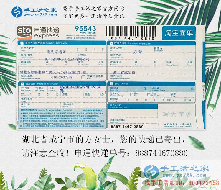 大夏天女生做什么兼職工作不受罪？湖北咸寧兩閨蜜選擇手工活加工大夏天女生做什么兼職工作不受罪？湖北咸寧兩閨蜜選擇手工活加工