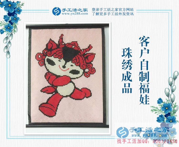 全職媽媽在家里的新事業(yè)，安徽宿州的王女士堅持手工活兼職賺錢(圖2)