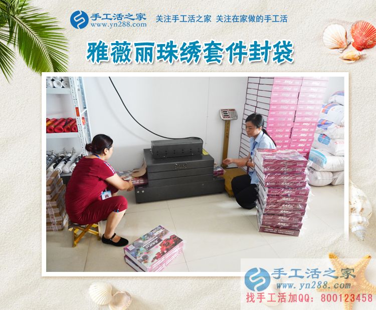 這次丈夫也不反對了，河南濮陽楊女士在家做手工活賺錢補(bǔ)貼家用(圖2)