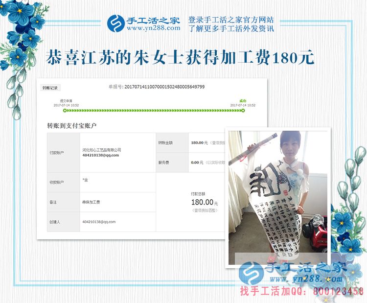 無所事事太煩惱，江蘇蘇州的朱女士有手工活迎來充實(shí)快樂生活(圖1)