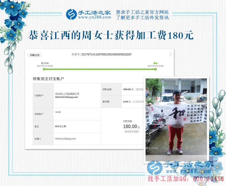房子拆了，地收了，讓我這老農(nóng)民靠什么為生？江西新建拆遷戶周女士找到新門路(圖1)