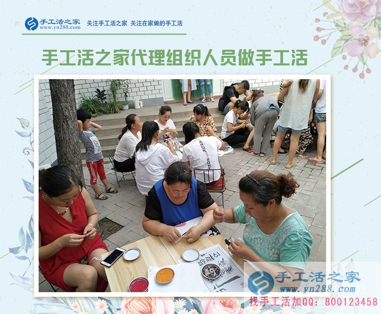 哪怕身有殘疾，河北的石女士也要用手工活賺錢筑起心中的夢想(圖2)