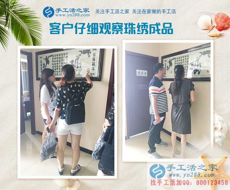 好人有好報，遼寧營口尹女士用兼職手工活賺的錢幫助別人(圖2)