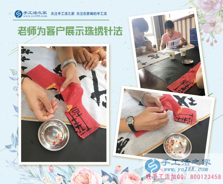 沒有積蓄又失業(yè)，浙江金華女孩小鄧靠做手工活兼職維持生活再就業(yè)