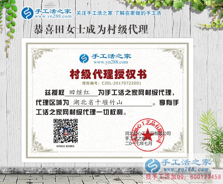 藏在小山村里的秘密：湖北十堰一農(nóng)村婦女用一顆小珠子串出大財(cái)富！