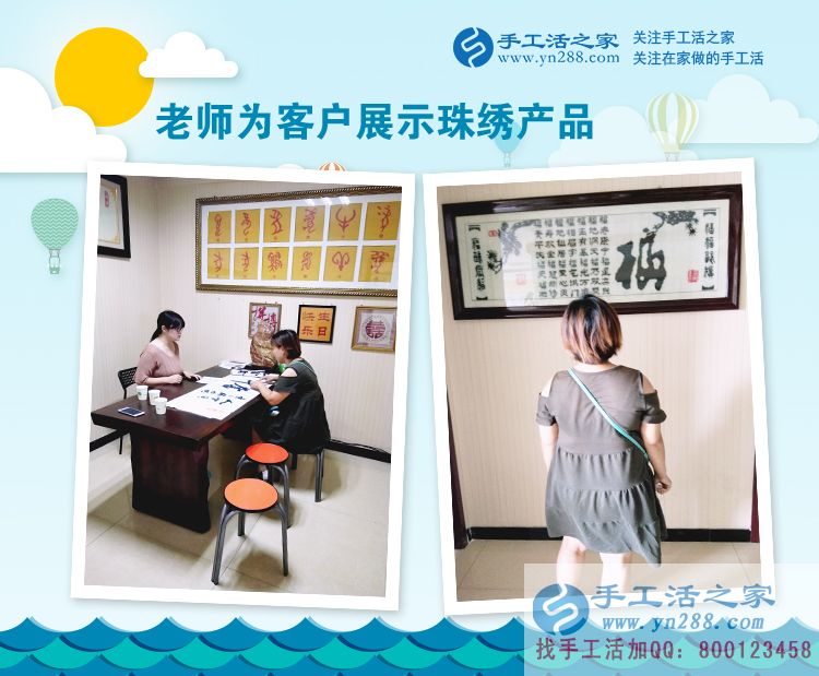 有家人的支持，陜西漢中曹女士在手工活賺錢的天地里盡情飛舞(圖2)