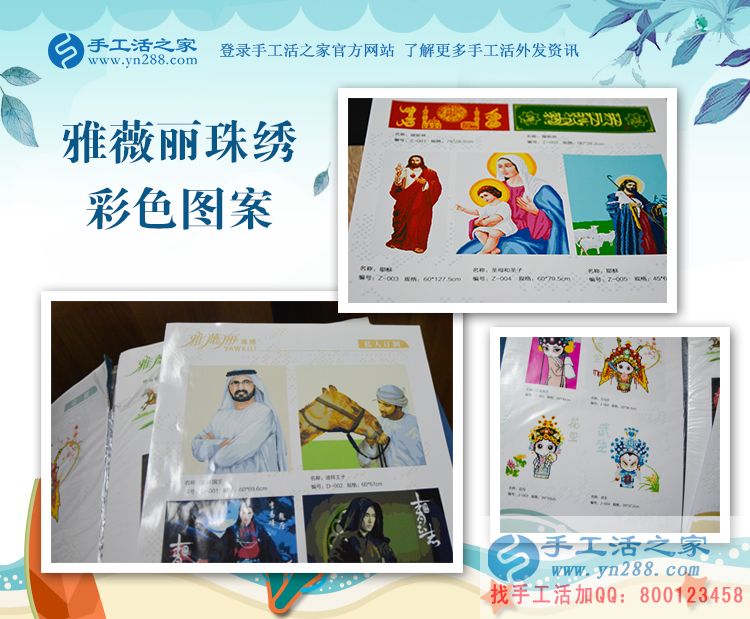 四川宜賓一90后殘疾女孩用小珠子串出自強(qiáng)夢，事業(yè)之花絢麗綻放！