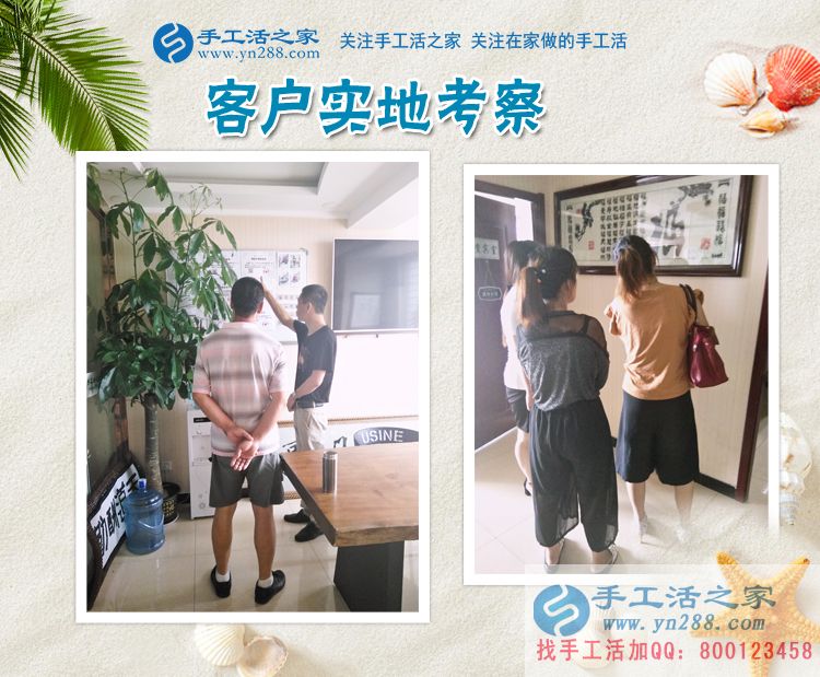 不信任到信任，安徽的朱女士在家里賺錢竟然還有這么多經(jīng)歷？(圖2)