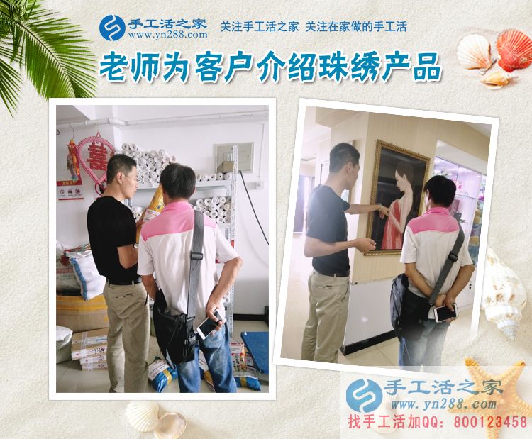 改變窮人命運(yùn)的好項目！河南濟(jì)源李先生選擇手工活項目創(chuàng)業(yè)改變窮人命運(yùn)的好項目！河南濟(jì)源李先生選擇手工活項目創(chuàng)業(yè)