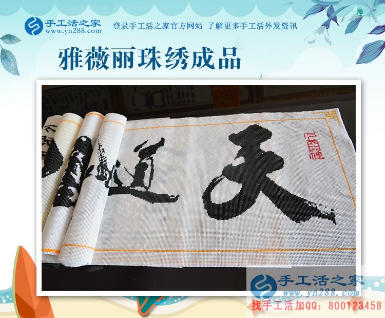 老板之所以成為老板，是因?yàn)檠酃狻⑵橇托袆?dòng)。河北邢臺(tái)的劉女士開(kāi)店之余又找到一份新事業(yè)(圖2)