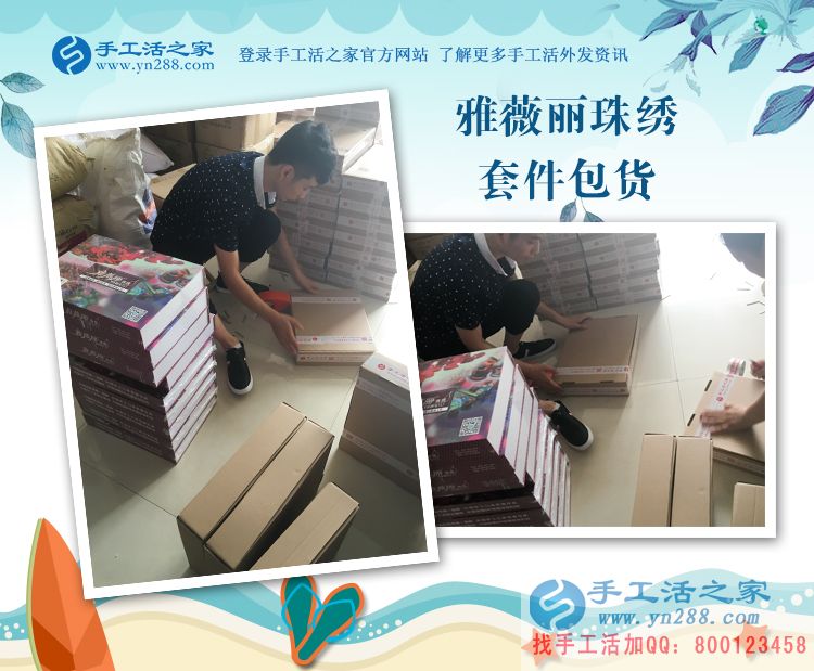 不忘相約，湖北的王女士堅持下班后做手工活賺錢(圖2)